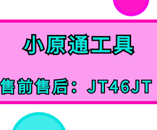 667be386a4603